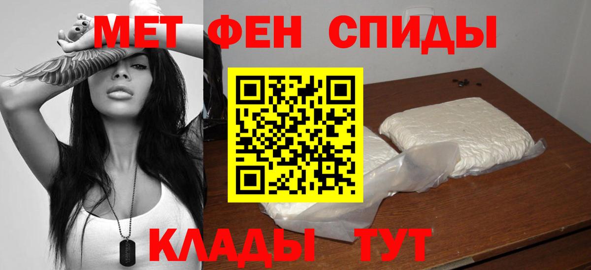 Amphetamine Premium  Вход с VPN  Амфетамин  Владивосток 