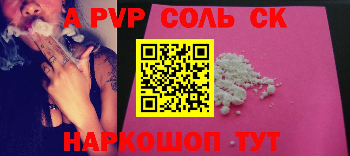 ЭКСТАЗИ Владивосток