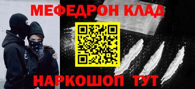 амфетамин Волгодонск