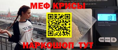 амфетамин Волгодонск