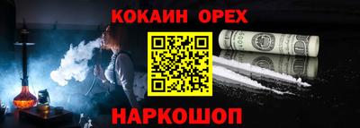 альфа пвп Волжск