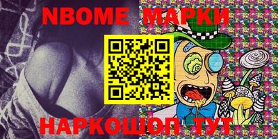 Альфа ПВП Волжский
