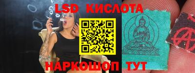 амфетамин Волгодонск