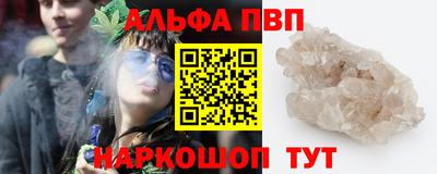 амфетамин Волгодонск