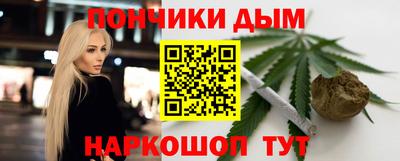 мяу мяу кристалл Гай