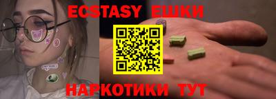 альфа пвп Волжск