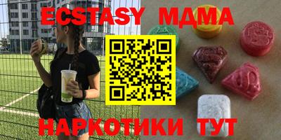 MDMA Гагарин