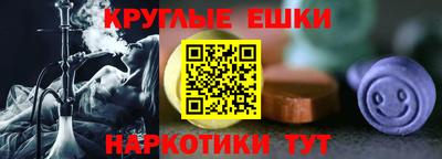альфа пвп Волжск