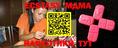 MDMA Гагарин