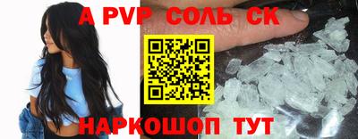 амфетамин Волгодонск