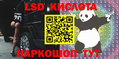 мяу мяу кристалл Гай