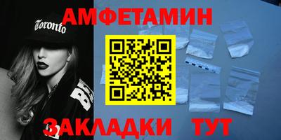Альфа ПВП Волжский