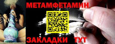 Альфа ПВП Волжский