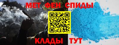 спайс Владикавказ
