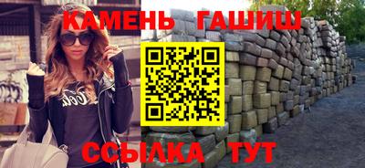 мяу мяу кристалл Гай