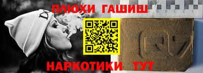 Альфа ПВП Волжский