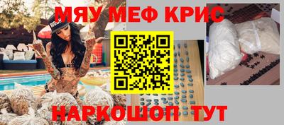 амфетамин Волгодонск