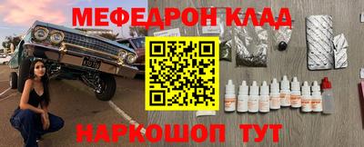 амфетамин Волгодонск