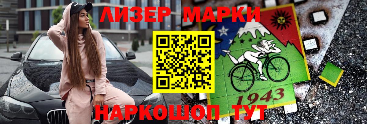 ЛСД экстази кислота Владивосток