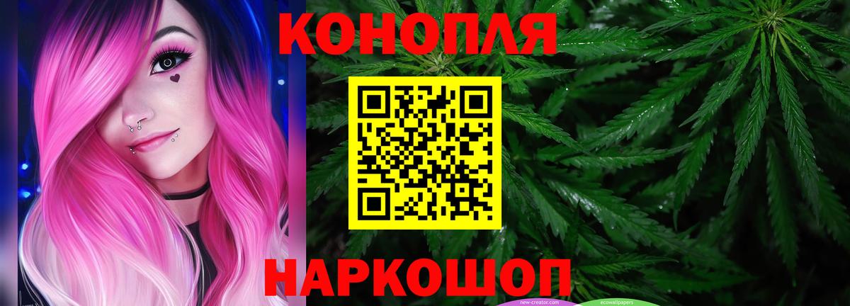 Шишки марихуана THC 21%  Марихуана Ganja  Бошки Шишки SATIVA & INDICA  Вход с VPN  Владивосток 